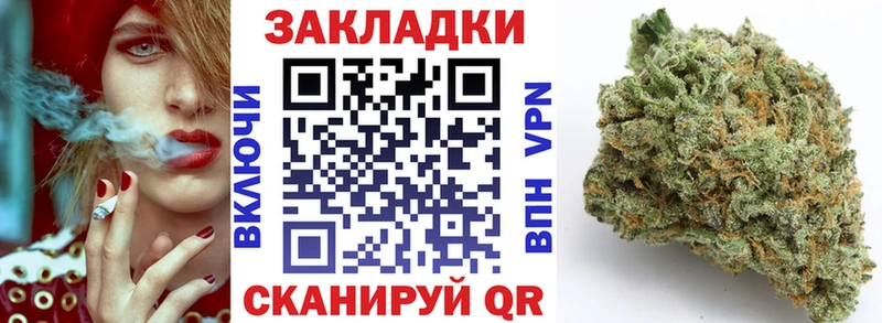 Все наркотики Пионерский Cocaine  Каннабис  МЕФ  Гашиш 