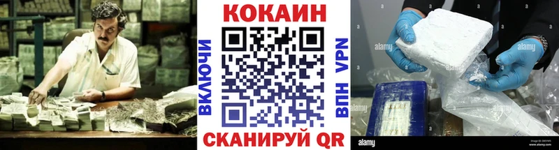 где найти   Пионерский  COCAIN 98% 