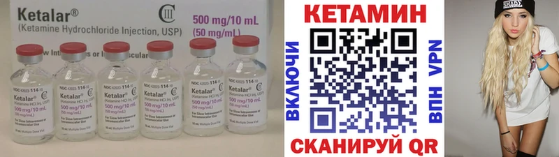 КЕТАМИН ketamine  МЕГА ссылка  Пионерский 