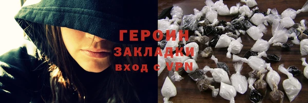 прущий лед Богородск