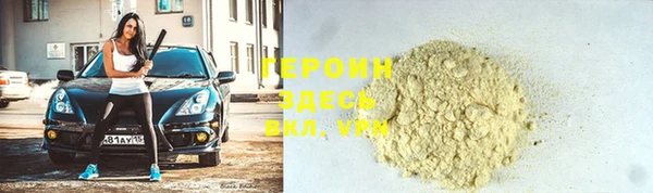 дурь Богородицк