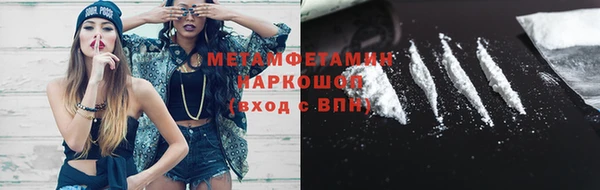 прущий лед Богородск