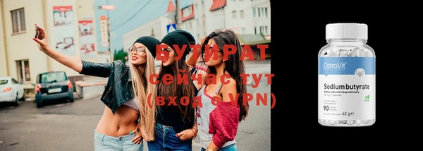 мдма Богданович