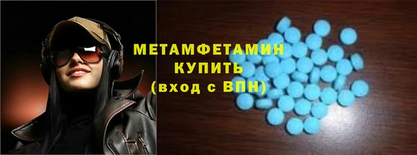 прущий лед Богородск