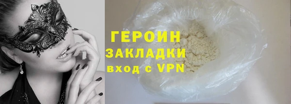 прущий лед Богородск