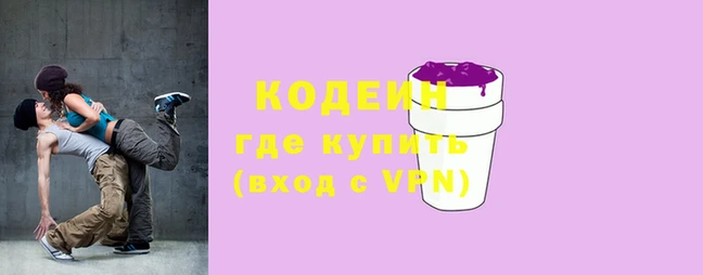 прущий лед Богородск