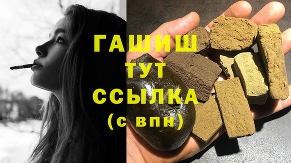 таблы Покровск