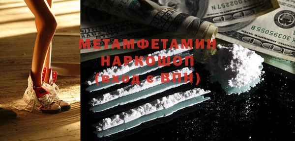 прущий лед Богородск