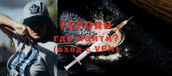 дурь Богородицк