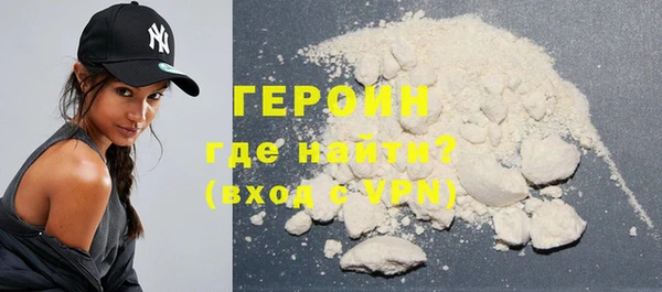 стафф Сафоново