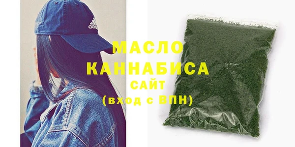 мдма Богданович