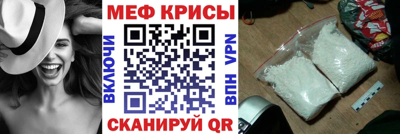 blacksprut зеркало  Пионерский  МЕФ mephedrone  купить наркоту 